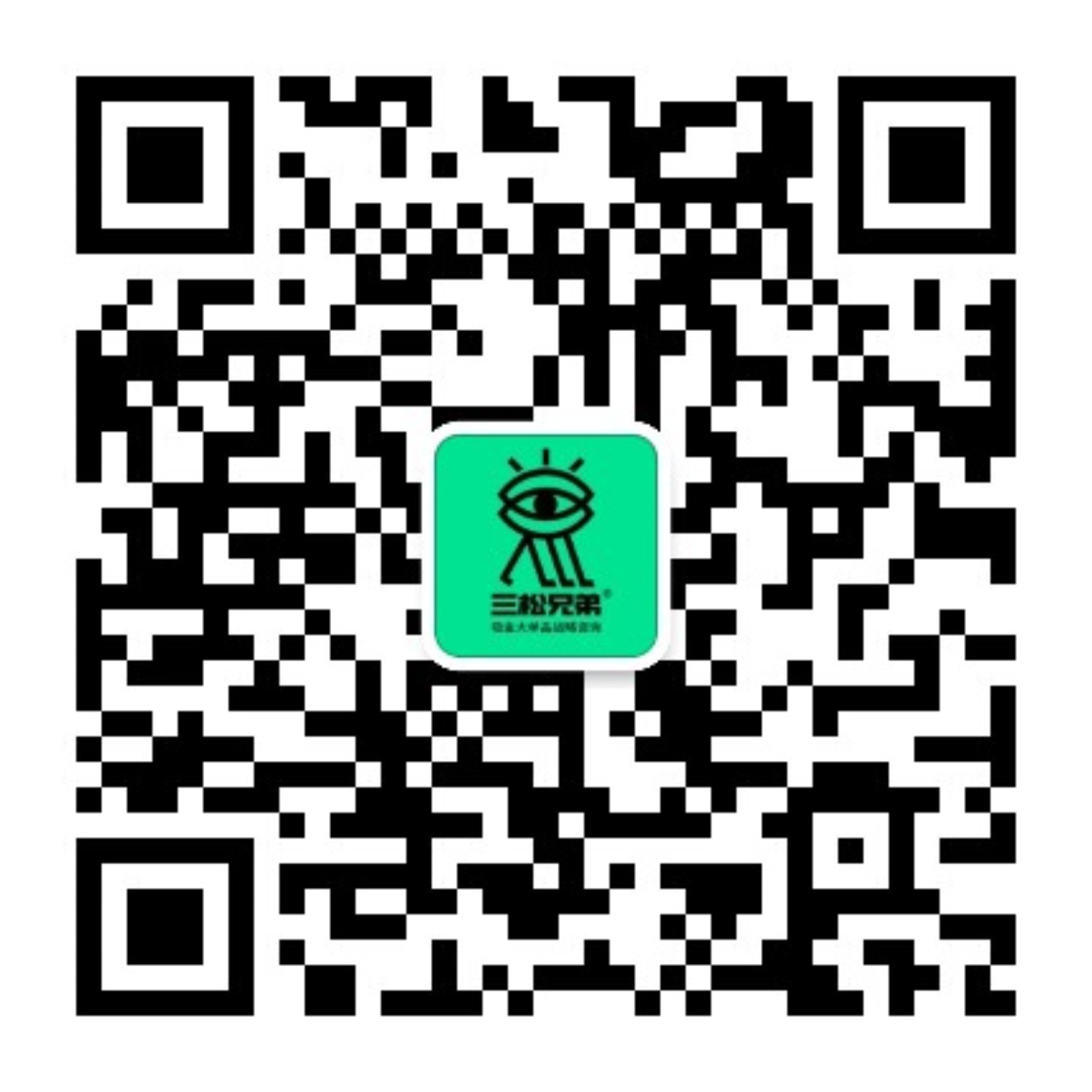 三松兄弟營銷戰(zhàn)略咨詢/公眾號(hào)